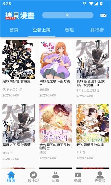 copymanhua (4)