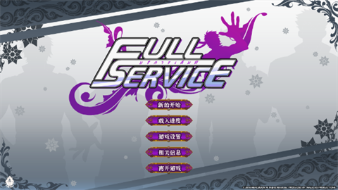 fullservice (3)