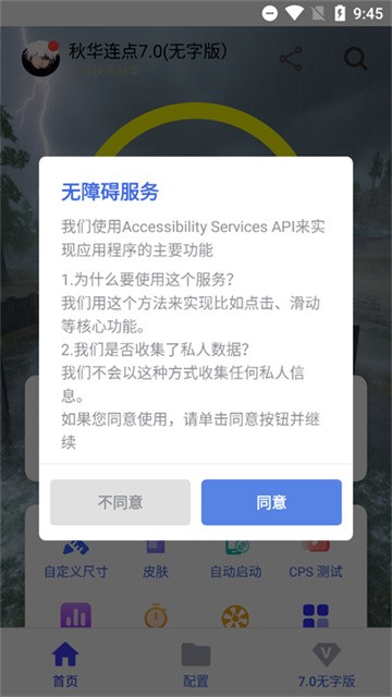 qiuhualiandianqi (5)