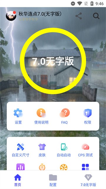 qiuhualiandianqi (3)
