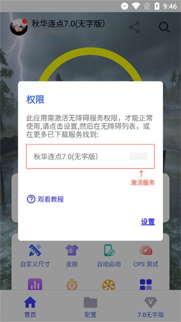 qiuhualiandianqi (4)
