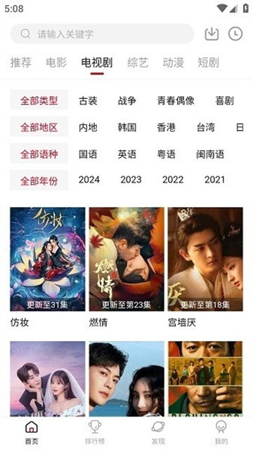 duanyouyingshi (3)