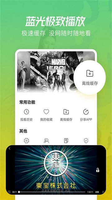 qingqingcaoshipin (1)