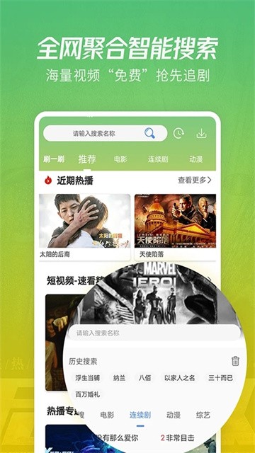 qingqingcaoshipin (2)