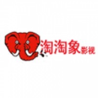 淘淘象影视免费版