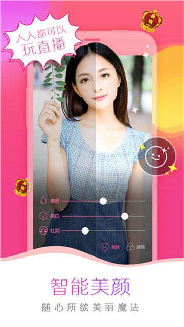 bangbangzhibo (1)