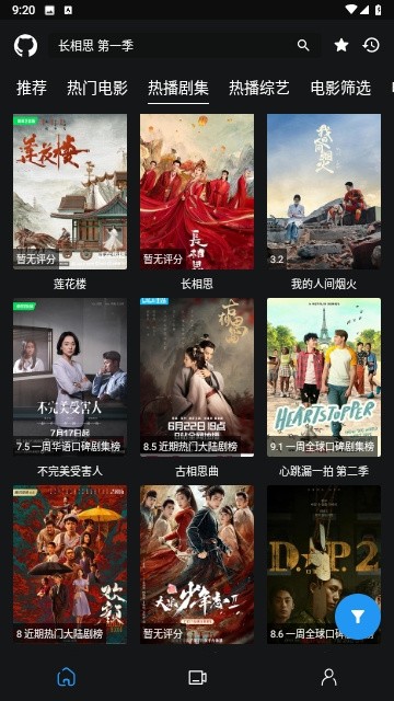 lierenyingshi (3)