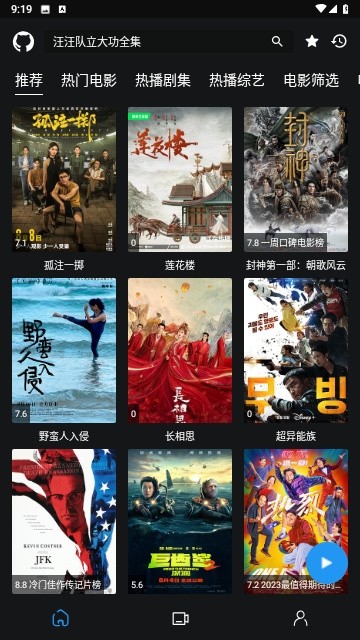 lierenyingshi (4)