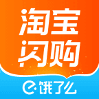 饿了么手机客户端(淘宝闪购)