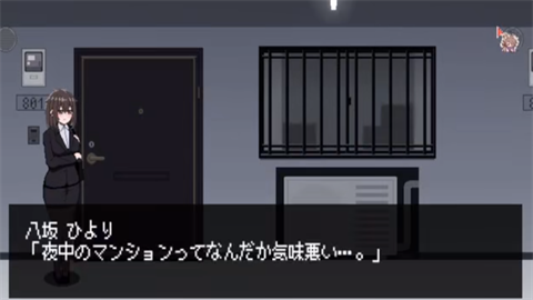 801号室绅士冷狐移植