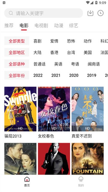 shuangshiyingshi (2)