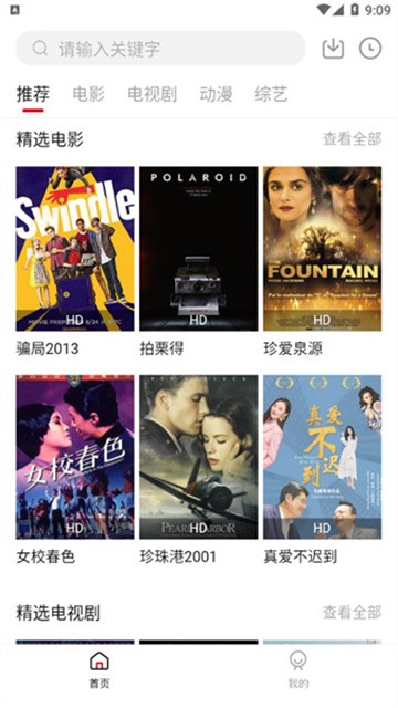 shuangshiyingshi (3)