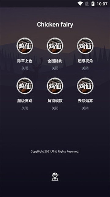 jixianhuazhizushou (1)