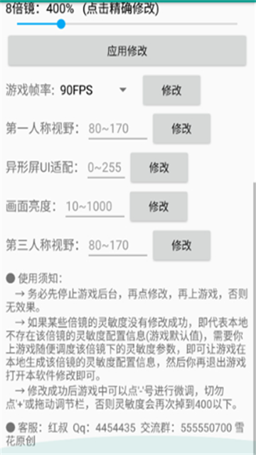 jixianhuazhizushou (2)