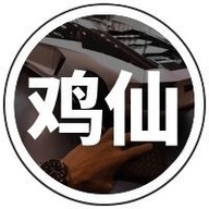 鸡仙画质助手2026最新版本