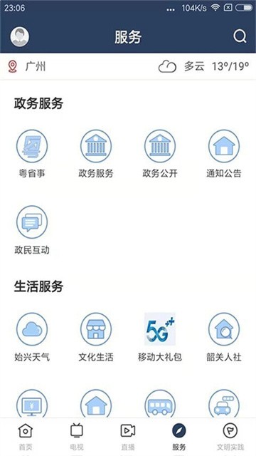 shixingfabu (5)