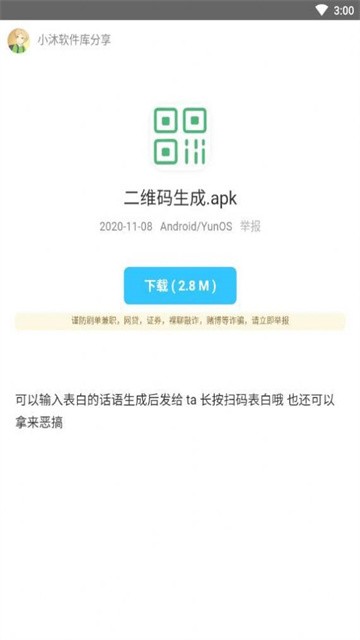 beishengruanjianku (1)
