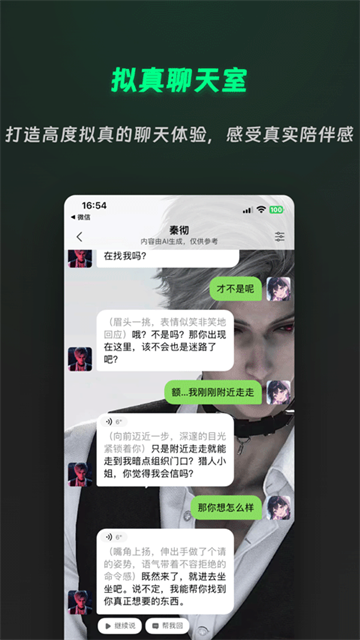 lingdongciyuan (4)