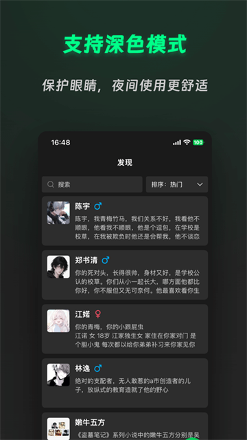 lingdongciyuan (3)