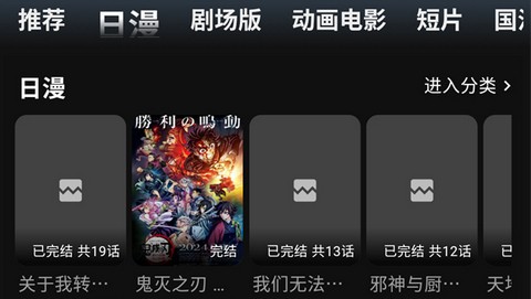 StarAni升级版