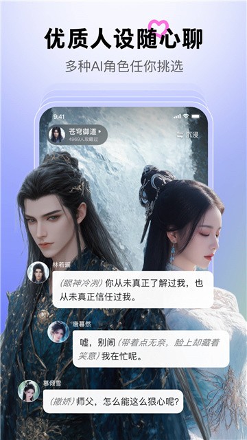 yeuxia (2)