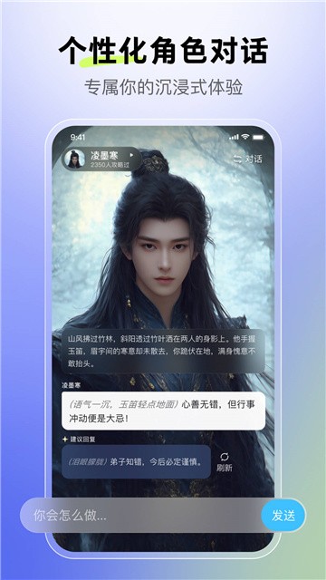 yeuxia (1)