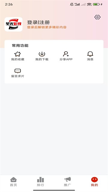 xingguangyingshi (3)