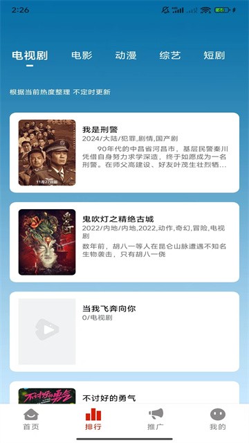 xingguangyingshi (2)
