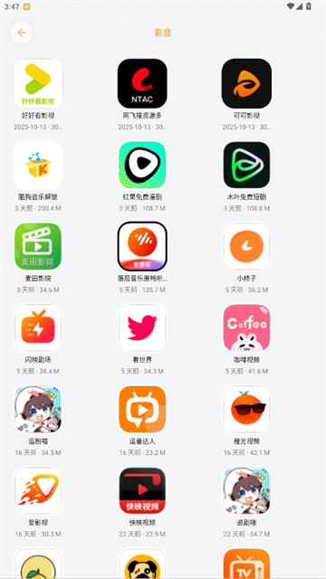 xiaohuba (3)