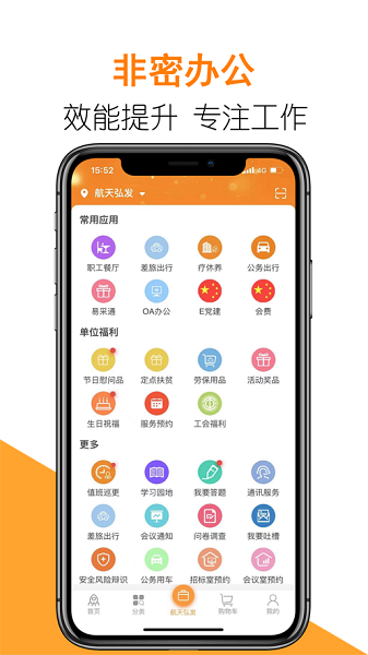 tuanshenghuo (2)