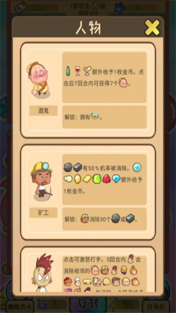 tanlandizhuyouxi (5)