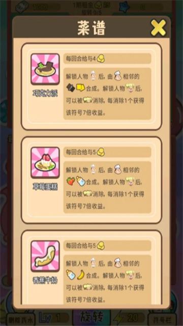 tanlandizhuyouxi (4)