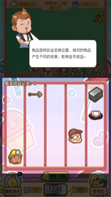 tanlandizhuyouxi (3)