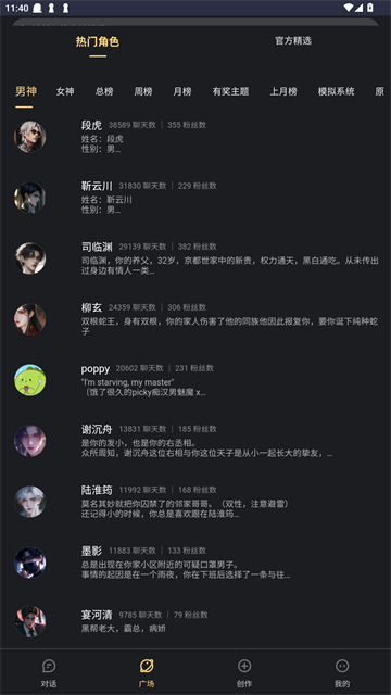 LunaTalk (3)