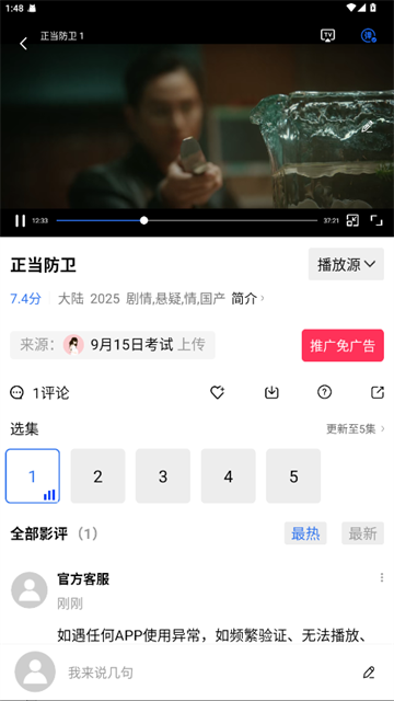 tiankongshipin (4)