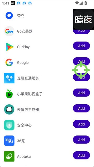 anyezhizhuang (2)