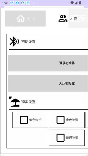 anyezhizhuang (4)