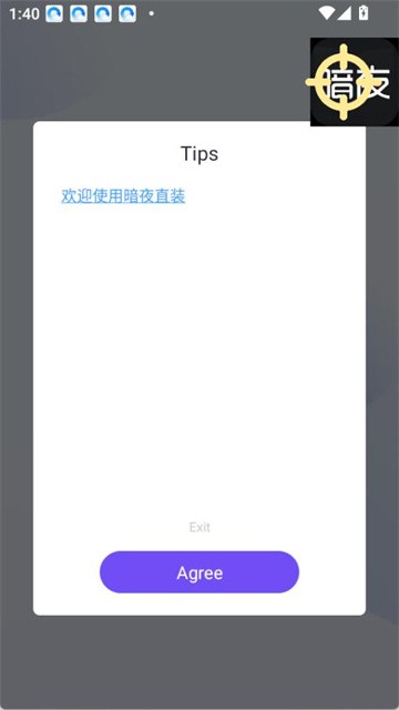 anyezhizhuang (3)