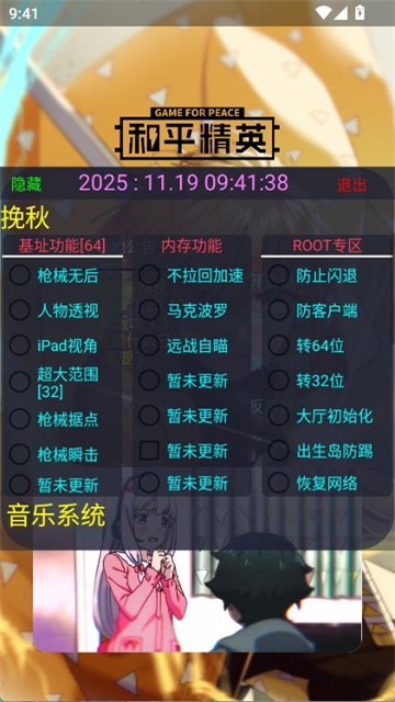 wanqiupro (2)