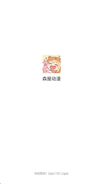 senwudongman (1)