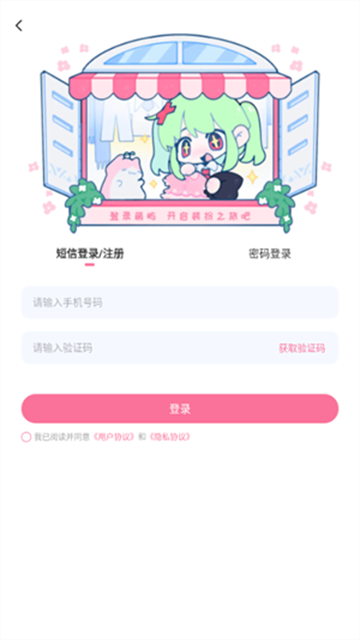 mengyu (2)
