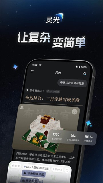 lingguang (4)