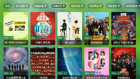 xiaohutv (2)