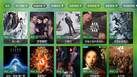 xiaohutv (1)