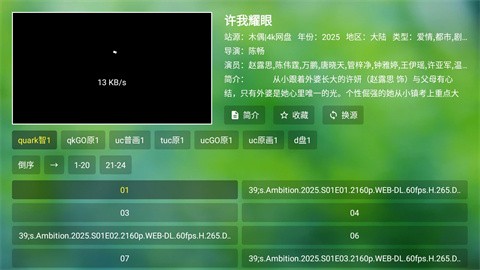 xiaohutv (2)