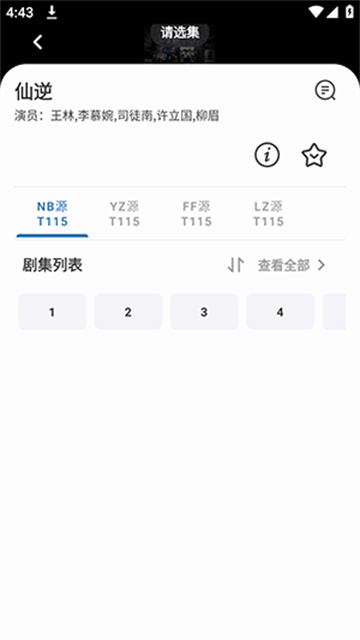 shenshiyingshi (2)