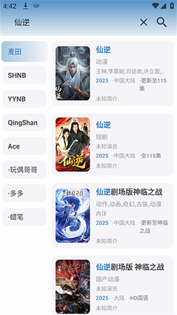 shenshiyingshi (3)