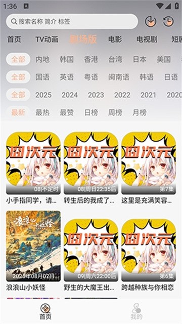 jcyjcydm (4)
