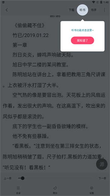 xiaoxiaoyuedumanhuaban (1)