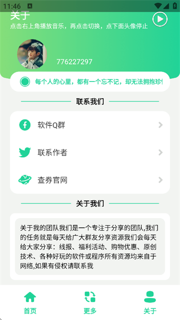 sanjiaozhoumeiremimazhushou (2)